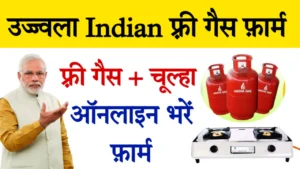 PM Ujjwala Yojana Free Gas Indian Gas